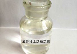 液体稀土半岛线上官网